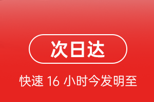 淮安空运地址航空货运 航空货运