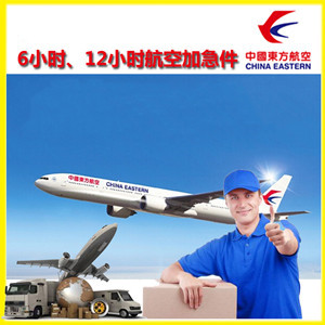 淮安空运地址公司谈空运的四大作用是什么
